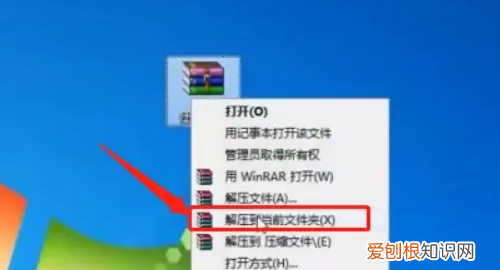 怎么解压文件，手机压缩文件怎么解压打开