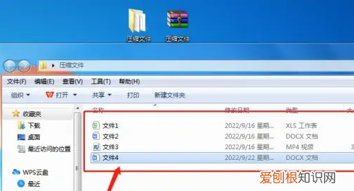 怎么解压文件，手机压缩文件怎么解压打开