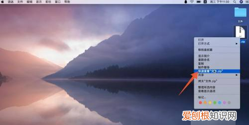 怎么解压文件，手机压缩文件怎么解压打开