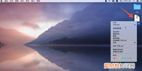怎么解压文件，手机压缩文件怎么解压打开