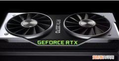 gtx和rtx的区别，rtx和gtx的区别是什么