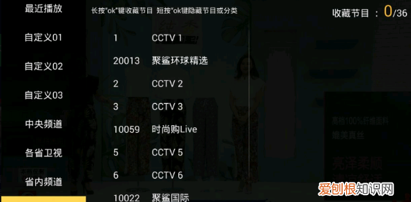 直播设备怎么安装，阿狸直播怎么安装电视软件