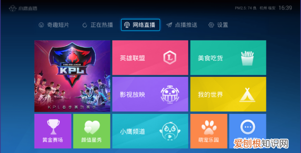 直播设备怎么安装，阿狸直播怎么安装电视软件