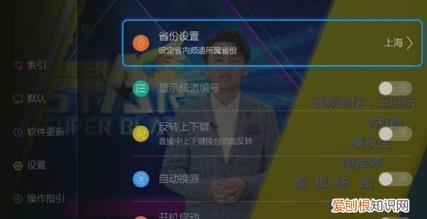 直播设备怎么安装，阿狸直播怎么安装电视软件
