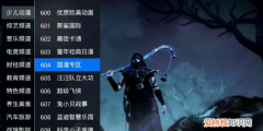 直播设备怎么安装，阿狸直播怎么安装电视软件