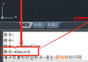CAD标注快捷键，cad标注快捷键命令