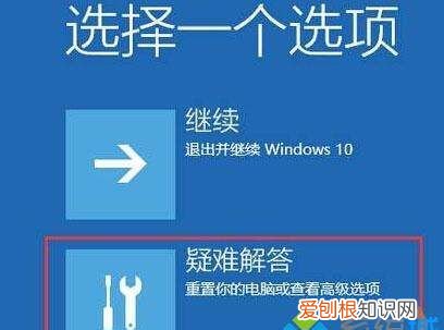 win0一直卡在自动修复