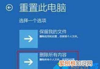 win0一直卡在自动修复