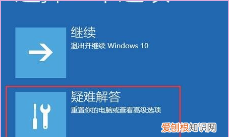 win0一直卡在自动修复