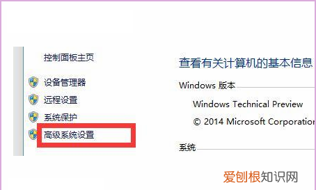 win0一直卡在自动修复