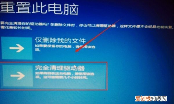 win0一直卡在自动修复