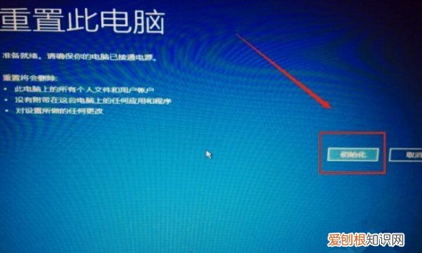 win0一直卡在自动修复