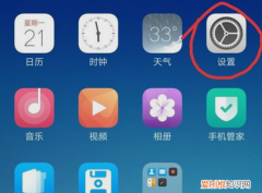 小米系统指纹解锁不见了，小米6设置指纹选项不见了怎么办