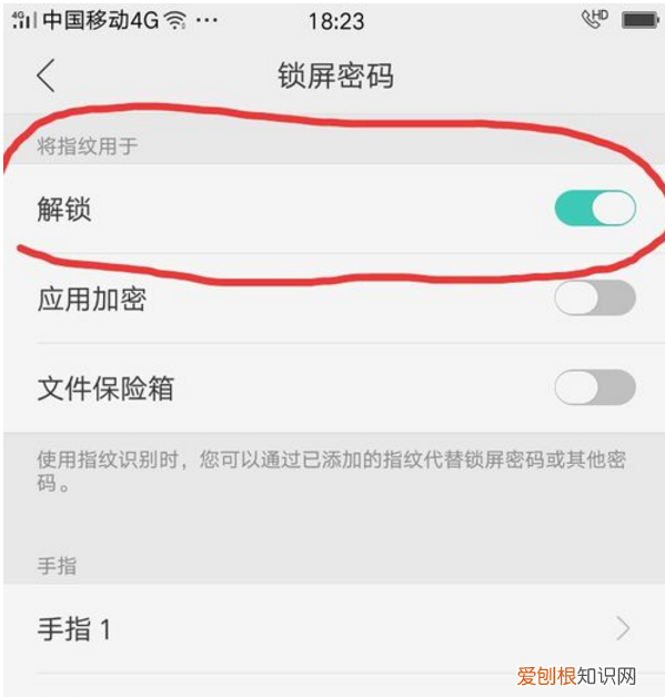 小米系统指纹解锁不见了，小米6设置指纹选项不见了怎么办