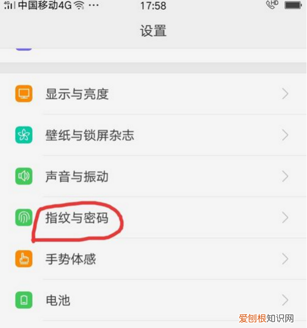 小米系统指纹解锁不见了，小米6设置指纹选项不见了怎么办