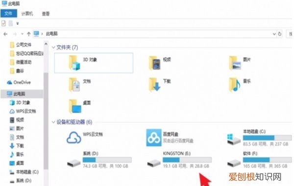 怎么用qq音乐下歌到mp3上，QQ音乐中的音乐如何移到U盘中