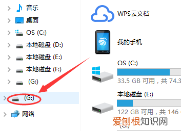 怎么用qq音乐下歌到mp3上，QQ音乐中的音乐如何移到U盘中