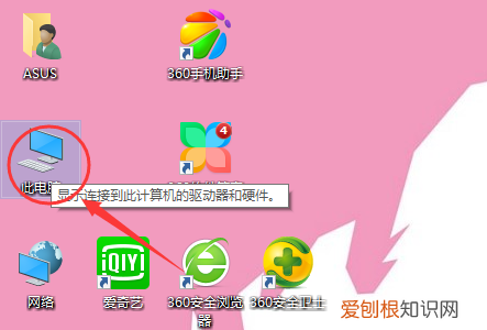 怎么用qq音乐下歌到mp3上，QQ音乐中的音乐如何移到U盘中