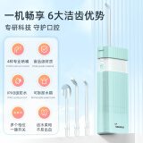叹美冲牙器好用吗