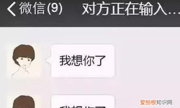 微信正在输入怎么显示，微信正在输入什么情况下才会出现怎么取消
