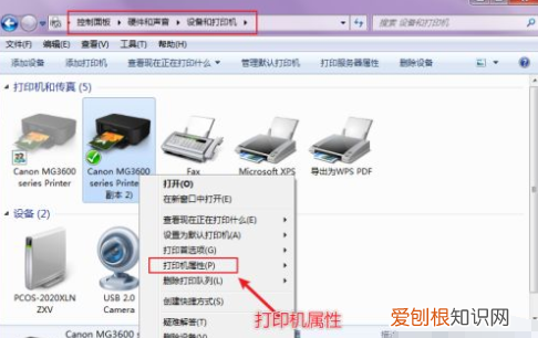 打印机怎么共享到另一台电脑，如何将打印机共享到另一台电脑上