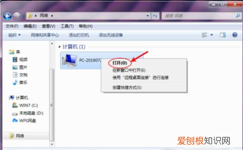 打印机怎么共享到另一台电脑，如何将打印机共享到另一台电脑上