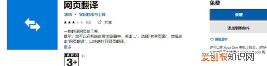 pdf整篇自动翻译，怎么翻译整个pdf文件免费