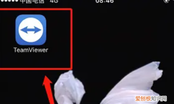 手机远程控制电脑