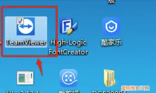 手机远程控制电脑