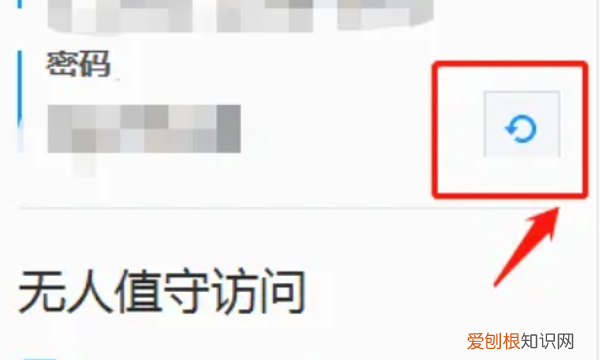 手机远程控制电脑