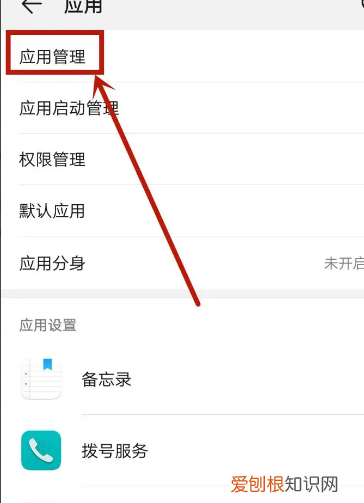 微信一登就是显示频繁，微信登不进去显示操作频繁怎么办