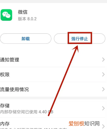 微信一登就是显示频繁，微信登不进去显示操作频繁怎么办