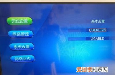机顶盒怎么连接wifi，网络机顶盒怎么连接wifi