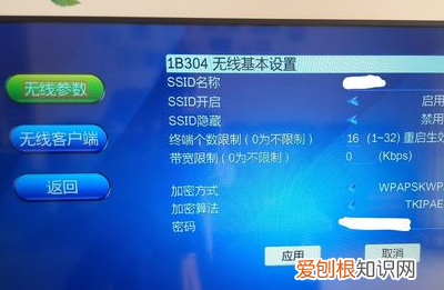 机顶盒怎么连接wifi，网络机顶盒怎么连接wifi