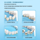 美的冲牙器mcbj0101和0102哪个好用