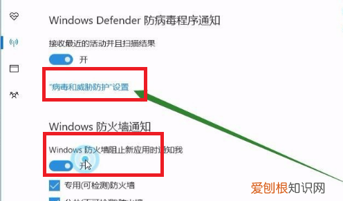 网吧防火墙怎么关闭，三种方法教你怎么关掉网吧防火墙呢