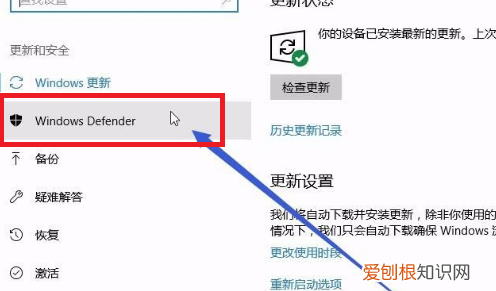 网吧防火墙怎么关闭，三种方法教你怎么关掉网吧防火墙呢