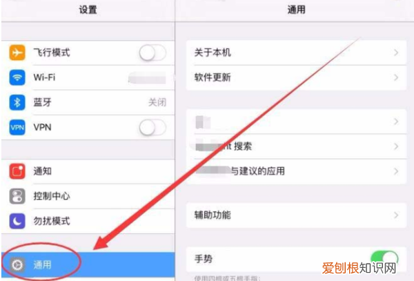 腾讯ipad不满屏幕，ipadair2腾讯视频不是全屏