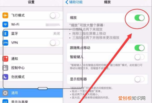 腾讯ipad不满屏幕，ipadair2腾讯视频不是全屏