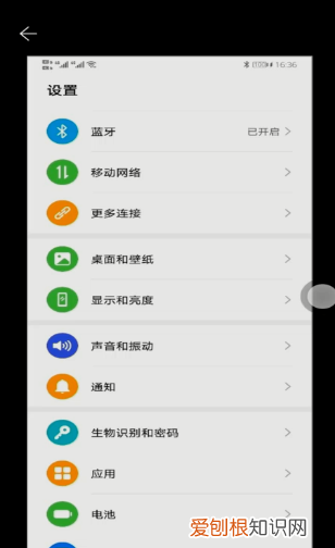 华为nova5可以长截屏，华为nova5怎么截长图教程