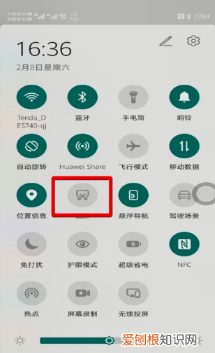 华为nova5可以长截屏，华为nova5怎么截长图教程