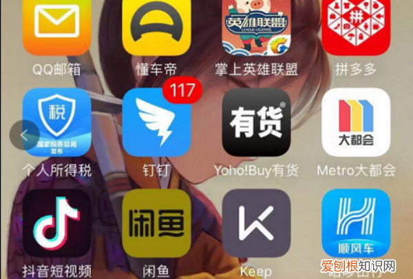 闲鱼如何发布商品，闲鱼怎么发布卖东西的帖子