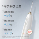 倍至冲牙器怎么把喷头拿下来