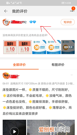 手机怎么看淘宝几心，如何查看淘宝登录了几个手机