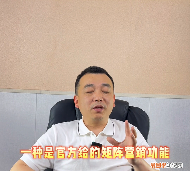 如何开通多个抖音员工号,抖音账号矩阵搭建方法