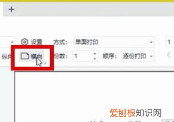 如何打印表格充满整页,excel打印表格如何占满一整页纸