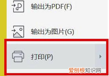 如何打印表格充满整页,excel打印表格如何占满一整页纸