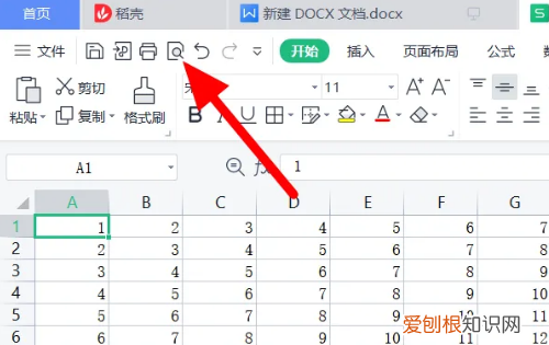 如何打印表格充满整页,excel打印表格如何占满一整页纸