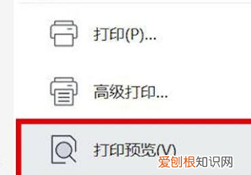如何打印表格充满整页,excel打印表格如何占满一整页纸