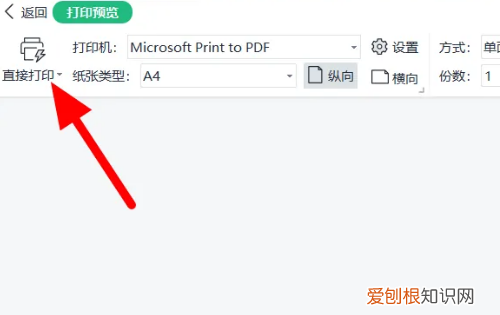 如何打印表格充满整页,excel打印表格如何占满一整页纸